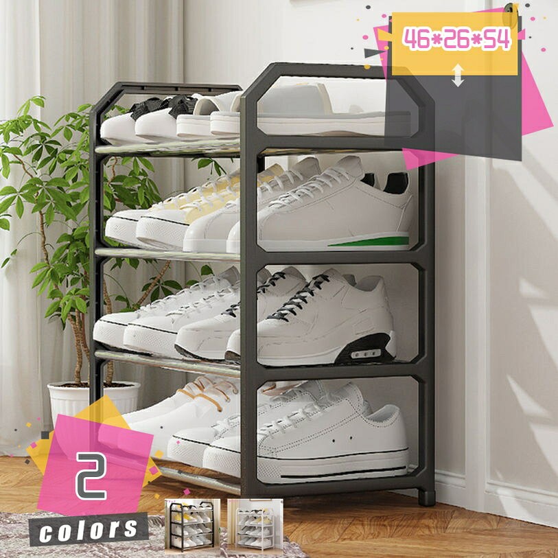 メイン素材：ステンレス【商品仕様】長46cm；幅26cm；高54cm；（サイズの選択に注意してください。寸法は縦横の高さの順に書かれています，具体的には画像表示のサイズを見てください。写真は色の参考だけです。）【素材】ポリプロピレン+ステンレス鋼【省スペース】収納スペースが狭く、靴が多い方に、この靴ラックは非常に好適です。フットプリントが小さいため、靴ラックはスペース効率が非常に高く、すべてのコーナーに適しています。【お手入れが簡単】棚の表面は滑らかで、ほこりがたまりにくく、湿らせた布で拭くだけで簡単に汚れを取り除き、きれいで美しい状態を保ちます。【多目的用途シューズラックに適しています】普通の収納ラックとしても使用できます。リビングルーム、寝室、キッチンなどにも適用します。雑誌、ぬいぐるみ、衣類、スナック、鉢植えなどの収納も適用！同時に玄関、寝室、キッチン、バスルームなどの場所に置くことができ、部屋をすっきり見せます。靴を整理し、同時に自然と環境に配慮した生活スタイルを楽しんでください。靴棚しか売っていません！！ 【素材】ポリプロピレン+ステンレス鋼 【サイズ】サイズの選択に注意してください。具体的には商品のサイズ図を見てください。最初の写真は色の参考だけです。 長46cm；幅26cm；高54cm； 【シンプルな美しさ】 シンプルなデザインは、靴ラックを室内の装飾の一部にし、温かみと美しさを提供します。さまざまな室内装飾スタイルに調和し、空間に温かさと美しさをもたらします 【シューズラック 組み立て簡単、分解容易】 取り外すも可能で、引っ越しする時はすごく便利です。組立はあまり力を要らず、女性の方でも手軽に組み立てることができます！ 【多用途】 靴だけでなく、バッグ、盆栽、タオル、雑誌など、さまざまなアイテムの収納にも適しています。移動も設置も楽でした おしゃれなデザインと落ち着いた色合いで、お部屋の雰囲気も良くなり、玄関、キッチン、台所、ベランダ、花台、浴室など様々なところで利用できます。本ページの内容はあくまで参考資料です。実際の商品を必ずご確認くだシューズラック シューズ収納 玄関家具 おしゃれ オープンラック 通気性よい シューズラック スリム 大容量 靴置ける 伸縮 立て掛け ブーツ 6段 省スペース 折畳式 玄関収納シューズラック 玄関 ベランダ 組立不要 靴箱 シューズラック 靴棚 シューズラック おしゃれ 竹製ラック シューズラック 大容量 靴箱 ナチュラル シューズラックシューズラック マグネット 玄関ドア 回る 段差がまたげる伸縮シューズラック ミニ ミラー付き ミラー 見せる 目隠し メッシュ メンズ 目隠し付き 5段 モダン シューズラックシューズラック ラック靴箱シューズラック 6段 伸縮 狭い 玄関 シューズ ラック シューズケース 靴箱 コンパクト スリムスリッパラック 下駄箱 大容量 下駄箱 フラワースタンド