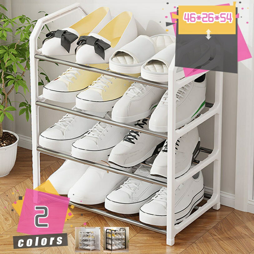 メイン素材：ステンレス【商品仕様】長46cm；幅26cm；高54cm；（サイズの選択に注意してください。寸法は縦横の高さの順に書かれています，具体的には画像表示のサイズを見てください。写真は色の参考だけです。）【素材】ポリプロピレン+ステンレス鋼【省スペース】収納スペースが狭く、靴が多い方に、この靴ラックは非常に好適です。フットプリントが小さいため、靴ラックはスペース効率が非常に高く、すべてのコーナーに適しています。【お手入れが簡単】棚の表面は滑らかで、ほこりがたまりにくく、湿らせた布で拭くだけで簡単に汚れを取り除き、きれいで美しい状態を保ちます。【多目的用途シューズラックに適しています】普通の収納ラックとしても使用できます。リビングルーム、寝室、キッチンなどにも適用します。雑誌、ぬいぐるみ、衣類、スナック、鉢植えなどの収納も適用！同時に玄関、寝室、キッチン、バスルームなどの場所に置くことができ、部屋をすっきり見せます。靴を整理し、同時に自然と環境に配慮した生活スタイルを楽しんでください。靴棚しか売っていません！！ 【素材】ポリプロピレン+ステンレス鋼 【サイズ】サイズの選択に注意してください。具体的には商品のサイズ図を見てください。最初の写真は色の参考だけです。 長46cm；幅26cm；高54cm； 【シンプルな美しさ】 シンプルなデザインは、靴ラックを室内の装飾の一部にし、温かみと美しさを提供します。さまざまな室内装飾スタイルに調和し、空間に温かさと美しさをもたらします 【シューズラック 組み立て簡単、分解容易】 取り外すも可能で、引っ越しする時はすごく便利です。組立はあまり力を要らず、女性の方でも手軽に組み立てることができます！ 【多用途】 靴だけでなく、バッグ、盆栽、タオル、雑誌など、さまざまなアイテムの収納にも適しています。移動も設置も楽でした おしゃれなデザインと落ち着いた色合いで、お部屋の雰囲気も良くなり、玄関、キッチン、台所、ベランダ、花台、浴室など様々なところで利用できます。本ページの内容はあくまで参考資料です。実際の商品を必ずご確認くだシューズラック シューズ収納 玄関家具 おしゃれ オープンラック 通気性よい シューズラック スリム 大容量 靴置ける 伸縮 立て掛け ブーツ 6段 省スペース 折畳式 玄関収納シューズラック 玄関 ベランダ 組立不要 靴箱 シューズラック 靴棚 シューズラック おしゃれ 竹製ラック シューズラック 大容量 靴箱 ナチュラル シューズラックシューズラック マグネット 玄関ドア 回る 段差がまたげる伸縮シューズラック ミニ ミラー付き ミラー 見せる 目隠し メッシュ メンズ 目隠し付き 5段 モダン シューズラックシューズラック ラック靴箱シューズラック 6段 伸縮 狭い 玄関 シューズ ラック シューズケース 靴箱 コンパクト スリムスリッパラック 下駄箱 大容量 下駄箱 フラワースタンド