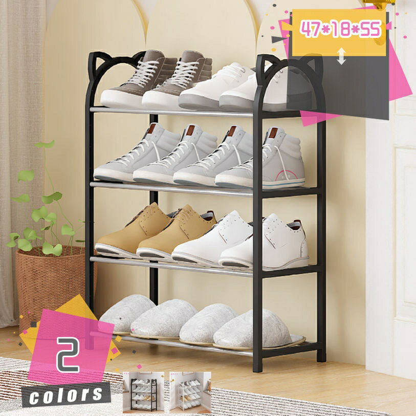 メイン素材：ステンレス【商品仕様】長47cm；幅18cm；高55cm；（サイズの選択に注意してください。寸法は縦横の高さの順に書かれています，具体的には画像表示のサイズを見てください。写真は色の参考だけです。）【素材】ポリプロピレン+ステンレス鋼【省スペース】収納スペースが狭く、靴が多い方に、この靴ラックは非常に好適です。フットプリントが小さいため、靴ラックはスペース効率が非常に高く、すべてのコーナーに適しています。【お手入れが簡単】棚の表面は滑らかで、ほこりがたまりにくく、湿らせた布で拭くだけで簡単に汚れを取り除き、きれいで美しい状態を保ちます。【多目的用途シューズラックに適しています】普通の収納ラックとしても使用できます。リビングルーム、寝室、キッチンなどにも適用します。雑誌、ぬいぐるみ、衣類、スナック、鉢植えなどの収納も適用！同時に玄関、寝室、キッチン、バスルームなどの場所に置くことができ、部屋をすっきり見せます。靴を整理し、同時に自然と環境に配慮した生活スタイルを楽しんでください。靴棚しか売っていません！！ 【素材】ポリプロピレン+ステンレス鋼 【サイズ】サイズの選択に注意してください。具体的には商品のサイズ図を見てください。最初の写真は色の参考だけです。 長47cm；幅18cm；高55cm； 【シンプルな美しさ】 シンプルなデザインは、靴ラックを室内の装飾の一部にし、温かみと美しさを提供します。さまざまな室内装飾スタイルに調和し、空間に温かさと美しさをもたらします 【シューズラック 組み立て簡単、分解容易】 取り外すも可能で、引っ越しする時はすごく便利です。組立はあまり力を要らず、女性の方でも手軽に組み立てることができます！ 【多用途】 靴だけでなく、バッグ、盆栽、タオル、雑誌など、さまざまなアイテムの収納にも適しています。移動も設置も楽でした おしゃれなデザインと落ち着いた色合いで、お部屋の雰囲気も良くなり、玄関、キッチン、台所、ベランダ、花台、浴室など様々なところで利用できます。本ページの内容はあくまで参考資料です。実際の商品を必ずご確認くだシューズラック 4段 5段 6段 狭い 玄関 シューズ ラック シューズケース 靴箱 コンパクト スリム スリッパラック 下駄箱 大容量 下駄箱 フラワースタンド 花台 屋外シューズラック スリム シューズラック 玄関収納 省 スペース シューズ ラック 靴収納ラック 天然竹製 竹製 シューズラック スリム おしゃれシューズラック 玄関家具 下駄箱シューズラック 省 スペース スリム おしゃれ 大容量 玄関ベンチ シューズラックスリム 突っ張り 100均 薄型 下駄箱 省スペース 斜め 5段 木製 縦 つっぱり つっぱり式 突っ張り棚シューズラック 玄関 ベランダ 組立不要 靴箱 シューズラック 靴棚 シューズラック おしゃれ 竹製ラック シューズラック 大容量 靴箱 ナチュラル シューズラック
