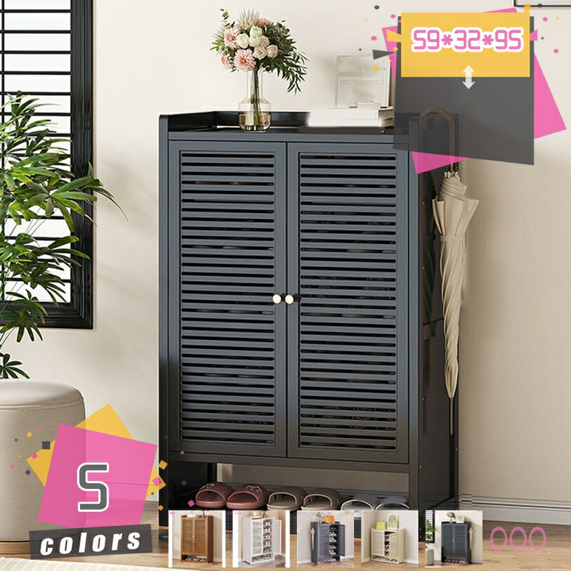 メイン素材：竹【商品仕様】長59cm；幅32cm；高95cm、（サイズの選択に注意してください。寸法は縦横の高さの順に書かれています，具体的には画像表示のサイズを見てください。写真は色の参考だけです。）【特別な素材】竹は硬い質感、安定した構造を持ち、変形したりひび割れたりしにくいです。シンプルな多層デザインのシューズラックは、どんな部屋にもスタイルと個性を加えることができます。【お手入れ簡単】防水、防塵、防カビ加工が施されており、汚れが溜まりにくくお手入れがしやすいです。さっとひと拭きするだけで汚れを簡単に落とします。【多用途】 素朴で美しいデザインと色合いのシューズキャビネットは、お部屋の雰囲気をグンとアップさせ、玄関、キッチン、幼稚園、教室など様々な場所で活躍します。 シューズラックとしてだけでなく、雑誌どを重ねて収納するなど、一般的な収納ラックとしてもお使いいただけます。【省スペースにしっかり収納】ごちゃつきがちな玄関もすっきり片付きます。限られたスペースの玄関でも安心です。靴を整理し、同時に自然と環境に配慮した生活スタイルを楽しんでください。靴棚しか売っていません！！ 【素材】竹製 【サイズ】サイズの選択に注意してください。具体的には商品のサイズ図を見てください。最初の写真は色の参考だけです。 長59cm；幅32cm；高95cm 【シンプルな美しさ】 シンプルなデザインは、靴ラックを室内の装飾の一部にし、温かみと美しさを提供します。さまざまな室内装飾スタイルに調和し、空間に温かさと美しさをもたらします 【多用途】 靴だけでなく、バッグ、盆栽、タオル、雑誌など、さまざまなアイテムの収納にも適しています。移動も設置も楽でした おしゃれなデザインと落ち着いた色合いで、お部屋の雰囲気も良くなり、玄関、キッチン、台所、ベランダ、花台、浴室など様々なところで利用できます。 シューズラック 防塵カバー 下駄箱 省スペース 玄関収納 シューズボックス 靴入れ 収納棚 大容量 組み立て式本ページの内容はあくまで参考資料です。実際の商品を必ずご確認くだシューズラック アウトドア 靴棚 靴収納 スリッパ ラック 玄関収納 スリム おしゃれ シューズボックス 下駄箱 靴収納 靴箱 オープン モノトーン 玄関 狭い 省スペース 薄型 うす型シューズラック シューズラックスリム シューズラック靴棚 シューズラック5段 シューズラック縦長 シューズラック小さめ シューズラック3段 シューズラック4段シューズラック スリム 木製 靴箱 靴棚 靴入れ 下駄箱 ブーツボックス ロング クリア 据え置き型シューズラック おしゃれ 折りたたみ 折り畳み 屋外 壁掛け 回転 傘立て カバーシューズラック 幅60 天板 天板付き 天井 鉄 傘立て付き 扉付き 扉 透明 トレイ 取り付け 斜め置き ななめ シューズラックスリム 靴だな 下駄箱 二段 布 布製 猫 重ね 重ねる