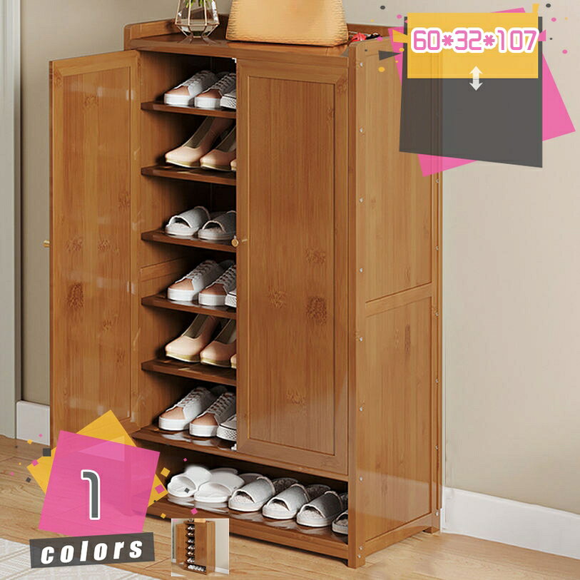 メイン素材：竹【商品仕様】長60cm；幅32cm；高107cm、（サイズの選択に注意してください。寸法は縦横の高さの順に書かれています，具体的には画像表示のサイズを見てください。写真は色の参考だけです。）【特別な素材】竹は硬い質感、安定した構造を持ち、変形したりひび割れたりしにくいです。シンプルな多層デザインのシューズラックは、どんな部屋にもスタイルと個性を加えることができます。【省スペースにしっかり収納】ごちゃつきがちな玄関もすっきり片付きます。限られたスペースの玄関でも安心です。【多用途】 素朴で美しいデザインと色合いのシューズキャビネットは、お部屋の雰囲気をグンとアップさせ、玄関、キッチン、幼稚園、教室など様々な場所で活躍します。 シューズラックとしてだけでなく、雑誌どを重ねて収納するなど、一般的な収納ラックとしてもお使いいただけます。【お手入れ簡単】防水、防塵、防カビ加工が施されており、汚れが溜まりにくくお手入れがしやすいです。さっとひと拭きするだけで汚れを簡単に落とします。靴を整理し、同時に自然と環境に配慮した生活スタイルを楽しんでください。靴棚しか売っていません！！ 【素材】竹製 【サイズ】サイズの選択に注意してください。具体的には商品のサイズ図を見てください。最初の写真は色の参考だけです。 長60cm；幅32cm；高107cm 【シンプルな美しさ】 シンプルなデザインは、靴ラックを室内の装飾の一部にし、温かみと美しさを提供します。さまざまな室内装飾スタイルに調和し、空間に温かさと美しさをもたらします 【多用途】 靴だけでなく、バッグ、盆栽、タオル、雑誌など、さまざまなアイテムの収納にも適しています。移動も設置も楽でした おしゃれなデザインと落ち着いた色合いで、お部屋の雰囲気も良くなり、玄関、キッチン、台所、ベランダ、花台、浴室など様々なところで利用できます。 シューズラック 防塵カバー 下駄箱 省スペース 玄関収納 シューズボックス 靴入れ 収納棚 大容量 組み立て式本ページの内容はあくまで参考資料です。実際の商品を必ずご確認くだシューズラック スリム 省スペース 10段 シューズラック狭い玄関 突っ張り 斜め アイアン アンティーク アルミ 背面あり 椅子付き 2段 椅子 低い 可愛い 薄型 奥行きわずか17cmシューズラック 増やす 雪 横長 横幅40 横幅50 横置き 横 ラック シューズラックランキング シューズラック組み立て要らず 連結 レトロ ロングブーツ対応 ロウヤ ロータイプシューズラック スリム 10段 省スペース 大容量 5段 2段 斜め 白 おしゃれ 斜め置き 木製 3段 ブーツ 2足 40足 ステンレス キャスター 30足 カバー プラスチック 頑丈 スチールシューズラック スリムシューズラック 省 スペースシューズラック おしゃれシューズラック 玄関収納 木製シューズラック スリム おしゃれシューズラック 玄関家具 下駄箱