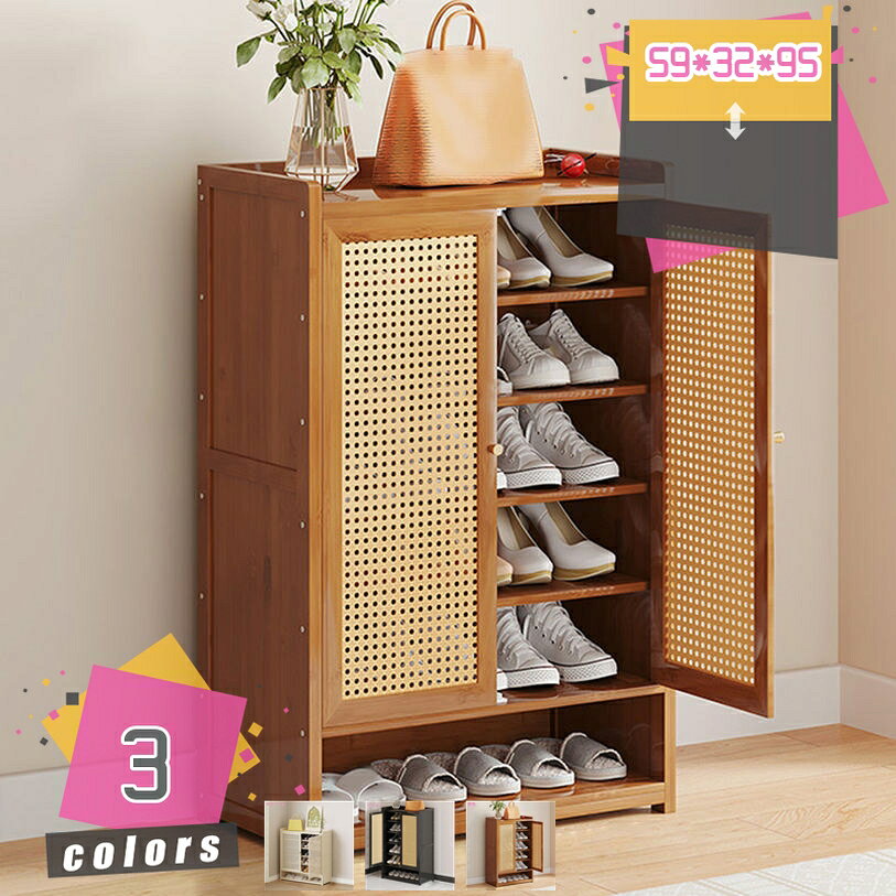 メイン素材：竹【商品仕様】長59cm；幅32cm；高95cm、（サイズの選択に注意してください。寸法は縦横の高さの順に書かれています，具体的には画像表示のサイズを見てください。写真は色の参考だけです。）【特別な素材】竹は硬い質感、安定した構造を持ち、変形したりひび割れたりしにくいです。シンプルな多層デザインのシューズラックは、どんな部屋にもスタイルと個性を加えることができます。【多用途】 素朴で美しいデザインと色合いのシューズキャビネットは、お部屋の雰囲気をグンとアップさせ、玄関、キッチン、幼稚園、教室など様々な場所で活躍します。 シューズラックとしてだけでなく、雑誌どを重ねて収納するなど、一般的な収納ラックとしてもお使いいただけます。【お手入れ簡単】防水、防塵、防カビ加工が施されており、汚れが溜まりにくくお手入れがしやすいです。さっとひと拭きするだけで汚れを簡単に落とします。【省スペースにしっかり収納】ごちゃつきがちな玄関もすっきり片付きます。限られたスペースの玄関でも安心です。靴を整理し、同時に自然と環境に配慮した生活スタイルを楽しんでください。靴棚しか売っていません！！ 【素材】竹製 【サイズ】サイズの選択に注意してください。具体的には商品のサイズ図を見てください。最初の写真は色の参考だけです。 長59cm；幅32cm；高95cm 【シンプルな美しさ】 シンプルなデザインは、靴ラックを室内の装飾の一部にし、温かみと美しさを提供します。さまざまな室内装飾スタイルに調和し、空間に温かさと美しさをもたらします 【多用途】 靴だけでなく、バッグ、盆栽、タオル、雑誌など、さまざまなアイテムの収納にも適しています。移動も設置も楽でした おしゃれなデザインと落ち着いた色合いで、お部屋の雰囲気も良くなり、玄関、キッチン、台所、ベランダ、花台、浴室など様々なところで利用できます。 シューズラック 防塵カバー 下駄箱 省スペース 玄関収納 シューズボックス 靴入れ 収納棚 大容量 組み立て式本ページの内容はあくまで参考資料です。実際の商品を必ずご確認くだシューズラック 玄関 ベランダ 組立不要 靴箱 シューズラック 靴棚 シューズラック おしゃれ 竹製ラック シューズラック 大容量 靴箱 ナチュラル シューズラックシューズラック スリム 10段 省スペース 大容量 5段 2段 斜め 白 おしゃれ 斜め置き 木製 3段 ブーツ 2足 40足 ステンレス キャスター 30足 カバー プラスチック 頑丈 スチールシューズラック 天板 幅40 奥行18 突っ張り 幅45 幅60 車 幅30 幅80 ホワイト 伸縮 小型 コンパクト 扉付き 玄関 折りたたみ ベンチ 6段 黒 横長 扉 折りたたみシューズラックシューズラック 2足 20足 20cm 30足 30cm 3足 4段 45cm 45cm幅 40足 4足 伸縮式シューズラック4段 50cm幅 50足 60cm幅 6足 60cm 7段 70cm幅 70cm 75cm