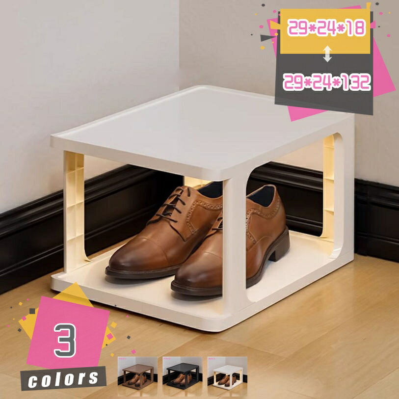 靴収納 シューズラック スリム 約幅29cm ショートブーツ収納 省スペース ブーツ収納ラック 組み立て簡単 玄関収納 軽量 滑り止め 耐久性 狭い空間向け 組立簡単 屋内 屋外 玄関 廊下 クローゼット アパート用 シューラック mdnat