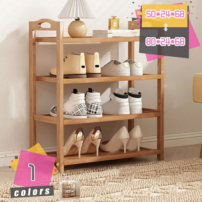 Rakuten - シューズラック 木製 簡単組み立て 下駄箱 靴棚 靴収納キャビネット シューズボックス 簡単な保管とアクセス 組立簡単 シューズラック スリム 省スペース 大容量 シンプル おしゃれ シューズボックス コンパクト 薄型 玄関収納 mdnat