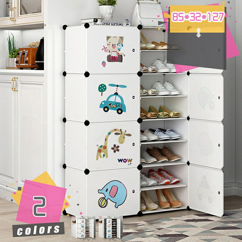 メイン素材：プラスチック【商品仕様】長85cm；幅32cm；高127cm；（サイズの選択に注意してください。寸法は縦横の高さの順に書かれています，具体的には画像表示のサイズを見てください。写真は色の参考だけです。）【軽量で丈夫な材質】靴棚の材質はPP、軽量で、壊れにくく、丈夫な材料です。耐摩耗性、安定性、防水性に優れています。靴がいっぱいになっても傾いたり倒れたりしない。【組み立て式】最も簡単な組み立てデザインで、工具なしで簡単に組み立てることができます。初めて使う人にはとても親切です。【様々な場所に適用】 シューズラックとしてはもちろん、普通の収納ラックとしても使用できます。リビングルーム、寝室、キッチンなどにも適用します。【スリム・省スペース】玄関、寝室、バスルーム、デパートの僅かな隙間などの場所に置くことができ、部屋をすっきり見せます。靴を整理し、同時に自然と環境に配慮した生活スタイルを楽しんでください。靴棚しか売っていません！！ 【素材】ポリプロピレン 【サイズ】サイズの選択に注意してください。具体的には商品のサイズ図を見てください。最初の写真は色の参考だけです。 長85cm；幅32cm；高127cm； 【シンプルな美しさ】 シンプルなデザインは、靴ラックを室内の装飾の一部にし、温かみと美しさを提供します。さまざまな室内装飾スタイルに調和し、空間に温かさと美しさをもたらします 【多用途】 靴だけでなく、バッグ、盆栽、タオル、雑誌など、さまざまなアイテムの収納にも適しています。移動も設置も楽でした おしゃれなデザインと落ち着いた色合いで、お部屋の雰囲気も良くなり、玄関、キッチン、台所、ベランダ、花台、浴室など様々なところで利用できます。 シューズラック 防塵カバー 下駄箱 省スペース 玄関収納 シューズボックス 靴入れ 収納棚 大容量 組み立て式本ページの内容はあくまで参考資料です。実際の商品を必ずご確認くだシューズラック 収納ラック 靴箱 下駄箱 靴棚 竹製ラック 6段 靴収納 スリム 下足箱 折畳式 省スペース 靴ラック 組立不要 コンパクト 収納 大容量 伸縮 しっかり 玄関収納シューズラック 天板 幅40 奥行18 突っ張り 幅45 幅60 車 幅30 幅80 ホワイト 伸縮 小型 コンパクト 扉付き 玄関 折りたたみ ベンチ 6段 黒 横長 扉 折りたたみシューズラックシューズラック マグネット 玄関ドア 回る 段差がまたげる伸縮シューズラック ミニ ミラー付き ミラー 見せる 目隠し メッシュ メンズ 目隠し付き 5段 モダン シューズラックシューズラック7 8段 80cm幅 80cm 90cm 90cm幅 9段 9足 フレーム シューズラック蓋付き 壁面収納 部屋 ホワイト 北欧 埃 細長い 突っ張り棒つきシューズラック