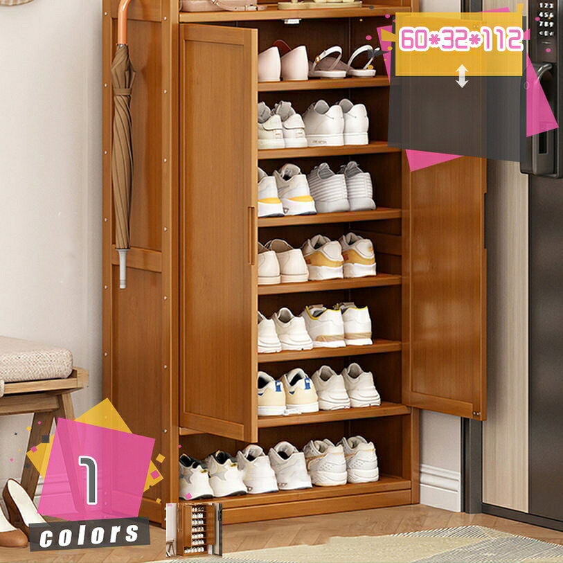 メイン素材：竹【商品仕様】長60cm；幅32cm；高112cm；（サイズの選択に注意してください。寸法は縦横の高さの順に書かれています，具体的には画像表示のサイズを見てください。写真は色の参考だけです。）【天然竹製】やわらかな質感とやさしいナチュラルカラーがマッチしたデザイン。おしゃれな埋め込みタイルがシンプルかつ上品な雰囲気を醸し出します。【大容量収納】たくさん収納してしまったり大雑把に置いてしまっても扉を閉めるだけで玄関を常に美しくキープできます。【様々な場所に適用】 シューズラックとしてはもちろん、普通の収納ラックとしても使用できます。リビングルーム、寝室、キッチンなどにも適用します。雑誌、鞄、ぬいぐるみ、衣類、スナック、鉢植えなどの収納も適用！また、軽量で持ち運びやすいです。【スリム・省スペース】この縦長なシューズラックは専門に狭い場所に対応したの設計です。一人暮らしでも家族でも、あなたに最適な選択です。靴を整理し、同時に自然と環境に配慮した生活スタイルを楽しんでください。靴棚しか売っていません！！ 【素材】天然竹製 【サイズ】サイズの選択に注意してください。具体的には商品のサイズ図を見てください。最初の写真は色の参考だけです。 長60cm；幅32cm；高112cm 【シンプルな美しさ】 シンプルなデザインは、靴ラックを室内の装飾の一部にし、温かみと美しさを提供します。さまざまな室内装飾スタイルに調和し、空間に温かさと美しさをもたらします 【多用途】 靴だけでなく、バッグ、盆栽、タオル、雑誌など、さまざまなアイテムの収納にも適しています。移動も設置も楽でした おしゃれなデザインと落ち着いた色合いで、お部屋の雰囲気も良くなり、玄関、キッチン、台所、ベランダ、花台、浴室など様々なところで利用できます。 シューズラック 防塵カバー 下駄箱 省スペース 玄関収納 シューズボックス 靴入れ 収納棚 大容量 組み立て式本ページの内容はあくまで参考資料です。実際の商品を必ずご確認くだシューズラック 玄関 靴 収納 省スペース 折りたたみ式 シューズラック 靴箱 5段 玄関収納 靴棚 下駄箱 玄関ベンチ 靴収納 4-5足 スニーカーラック 廊下 玄関 アパート用シューズラック7 8段 80cm幅 80cm 90cm 90cm幅 9段 9足 フレーム シューズラック蓋付き 壁面収納 部屋 ホワイト 北欧 埃 細長い 突っ張り棒つきシューズラックシューズラック 天板 幅40 奥行18 突っ張り 幅45 幅60 車 幅30 幅80 ホワイト 伸縮 小型 コンパクト 扉付き 玄関 折りたたみ ベンチ 6段 黒 横長 扉 折りたたみシューズラックシューズラック 4段 5段 6段 狭い 玄関 シューズ ラック シューズケース 靴箱 コンパクト スリム スリッパラック 下駄箱 大容量 下駄箱 フラワースタンド 花台 屋外