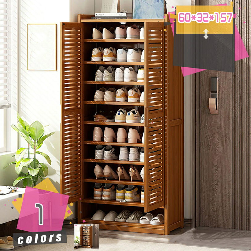 Rakuten - 靴箱 シューズラック 幅60cm スリム 奥行32cm 下駄箱 シューズボックス 大容量 収納棚 靴棚 玄関収納 玄関用品 北欧 食器棚 収納 棚 食器 ラック 家具 省スペース 大容量 竹製 取り出しやすい 消臭 シューズラック 靴棚 おしゃれ mdnat