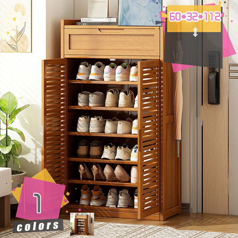 メイン素材：竹【商品仕様】長60cm；幅32cm；高112cm（サイズの選択に注意してください。寸法は縦横の高さの順に書かれています，具体的には画像表示のサイズを見てください。写真は色の参考だけです。）【天然竹製】やわらかな質感とやさしいナチュラルカラーがマッチしたデザイン。おしゃれな埋め込みタイルがシンプルかつ上品な雰囲気を醸し出します。【スリム・省スペース】この縦長なシューズラックは専門に狭い場所に対応したの設計です。一人暮らしでも家族でも、あなたに最適な選択です。【大容量収納】たくさん収納してしまったり大雑把に置いてしまっても扉を閉めるだけで玄関を常に美しくキープできます。【様々な場所に適用】 シューズラックとしてはもちろん、普通の収納ラックとしても使用できます。リビングルーム、寝室、キッチンなどにも適用します。雑誌、鞄、ぬいぐるみ、衣類、スナック、鉢植えなどの収納も適用！また、軽量で持ち運びやすいです。靴を整理し、同時に自然と環境に配慮した生活スタイルを楽しんでください。靴棚しか売っていません！！ 【素材】天然竹製 【サイズ】サイズの選択に注意してください。具体的には商品のサイズ図を見てください。最初の写真は色の参考だけです。 長60cm；幅32cm；高112cm 【シンプルな美しさ】 シンプルなデザインは、靴ラックを室内の装飾の一部にし、温かみと美しさを提供します。さまざまな室内装飾スタイルに調和し、空間に温かさと美しさをもたらします 【多用途】 靴だけでなく、バッグ、盆栽、タオル、雑誌など、さまざまなアイテムの収納にも適しています。移動も設置も楽でした おしゃれなデザインと落ち着いた色合いで、お部屋の雰囲気も良くなり、玄関、キッチン、台所、ベランダ、花台、浴室など様々なところで利用できます。 シューズラック 防塵カバー 下駄箱 省スペース 玄関収納 シューズボックス 靴入れ 収納棚 大容量 組み立て式本ページの内容はあくまで参考資料です。実際の商品を必ずご確認くだシューズラック 組立不要 靴棚 折りたたみ 下駄箱 天然竹製 靴 収納 廊下 玄関 伸縮式 靴ラッ 多用途 屋内 屋外 アパート用 ク 省スペース ナチュラル おしゃれ 大容量シューズラック コンパクト コーナー コートラック かっこいい コの字 作業 3段 小さめ 高さ調整 高さ100 伸縮 白 折りたたみし式シューズラック スチール ステンレス 吊るすシューズラック スリムシューズラック 省 スペースシューズラック おしゃれシューズラック 玄関収納 木製シューズラック スリム おしゃれシューズラック 玄関家具 下駄箱シューズラック スリム シューズラック 玄関収納 省 スペース シューズ ラック 靴収納ラック 天然竹製 竹製 シューズラック スリム おしゃれシューズラック 玄関家具 下駄箱