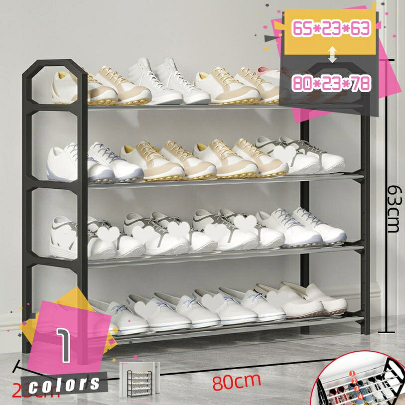 メイン素材：ステンレス【商品仕様】長65/80cm；幅23cm；高63/78cm、（サイズの選択に注意してください。寸法は縦横の高さの順に書かれています，具体的には画像表示のサイズを見てください。写真は色の参考だけです。）【素材】ポリプロピレン+ステンレス鋼【シューズラック 組み立て簡単、分解容易】軽量且つ取り外すも可能で、引っ越しする時はすごく便利です。組立はあまり力を要らず、工具も不要な，女性の方でも手軽に組み立てることができます！【色んな場合にぴったり】 : シューズラックとして使えるほか、本、雑誌、服などの収納ラックとしても使え、同時に玄関、寝室、キッチン、バスルームなどの場所に置くことができ、部屋をすっきり見せます。収納整理の役割を果たせるほか、家の一ついい装飾物にもなります。【 省スペース】玄関に置いても幅を取らないサイズなので一人暮らしの方でも家族でもあなたに最適な選択です。扉がないオープンタイプでよく履く靴を置いておくとさっと取り出せます。お気に入りの靴をディスプレイ感覚で収納するのも。靴を整理し、同時に自然と環境に配慮した生活スタイルを楽しんでください。靴棚しか売っていません！！ 【素材】ポリプロピレン+ステンレス鋼。 【サイズ】サイズの選択に注意してください。具体的には商品のサイズ図を見てください。最初の写真は色の参考だけです。 長65/80cm；幅23cm；高63/78cm 【シンプルな美しさ】 シンプルなデザインは、靴ラックを室内の装飾の一部にし、温かみと美しさを提供します。さまざまな室内装飾スタイルに調和し、空間に温かさと美しさをもたらします 【多用途】 靴だけでなく、バッグ、盆栽、タオル、雑誌など、さまざまなアイテムの収納にも適しています。移動も設置も楽でした おしゃれなデザインと落ち着いた色合いで、お部屋の雰囲気も良くなり、玄関、キッチン、台所、ベランダ、花台、浴室など様々なところで利用できます。 シューズラック 防塵カバー 下駄箱 省スペース 玄関収納 シューズボックス 靴入れ 収納棚 大容量 組み立て式本ページの内容はあくまで参考資料です。実際の商品を必ずご確認くだシューズラック 増やす 雪 横長 横幅40 横幅50 横置き 横 ラック シューズラックランキング シューズラック組み立て要らず 連結 レトロ ロングブーツ対応 ロウヤ ロータイプシューズラック スリッパラック 下駄箱 玄関家具 オープンラック 玄関収納 大容量 下駄箱 フラワースタンド 花壇 屋外 アウトドア キャンプ クローゼット 書斎 バスルームシューズラック アウトドア 靴棚 靴収納 スリッパ ラック 玄関収納 スリム おしゃれ シューズボックス 下駄箱 靴収納 靴箱 オープン モノトーン 玄関 狭い 省スペース 薄型 うす型シューズラック カバーのみ 下駄箱の中 シューズラック 収納ランキング 幅50 幅70 幅45 引き出し 引っ掛け 一人暮らし 引き戸 ひっかけ 蓋付き フック フック付き 不織布