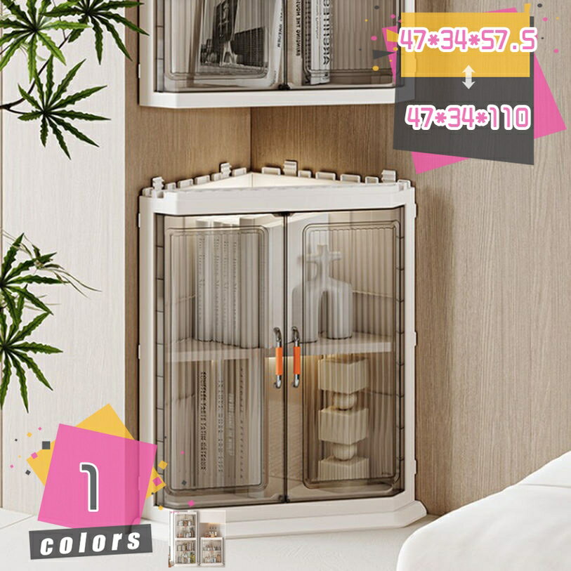 Rakuten - 三角 トイレラック スリム コーナー 省スペース 扉 両開き トイレ収納 キッチン収納 隙間収納ラック ランドリー収納 すき間収納 組み立て簡単 台所/玄関/洗面所/寝室/書斎/リビング 防水 防塵 mdnat