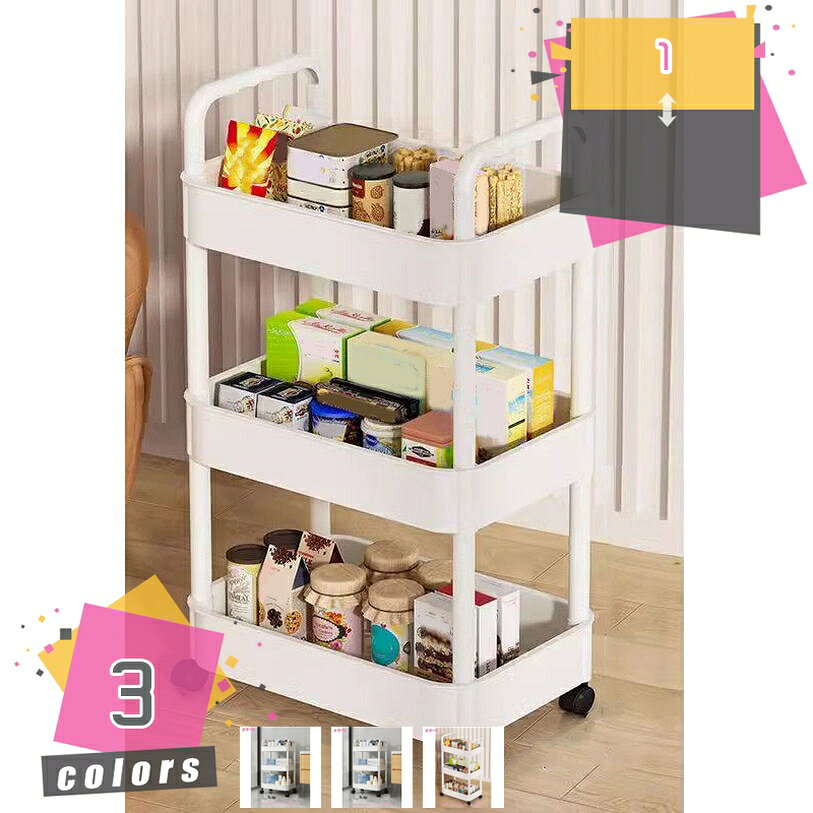 Rakuten - 500円OFFクーポン キッチンワゴン キッチンラック キャスター付き 収納棚 収納ワゴン キッチン収納カート 隙間収納 おしゃれ 収納ラック 小物 台所 洗面所 ホワイト 細い棚 調味料棚 収納棚 小物収納 浴室 おしゃれ 組立簡単 mdnat