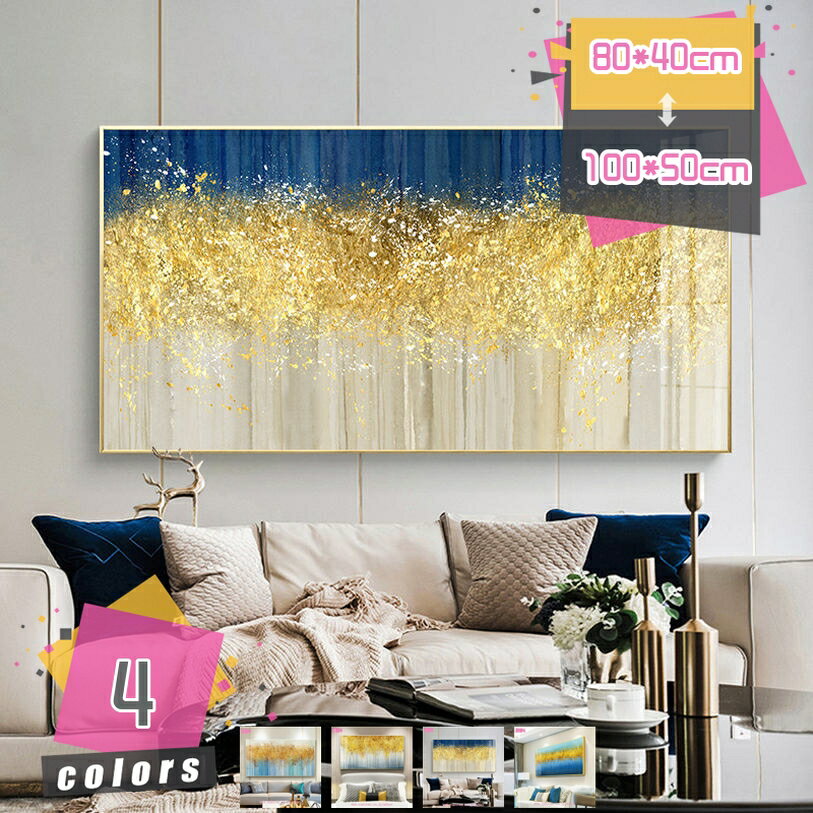 Rakuten - 1000円OFFクーポン アートパネル 北欧 モダン おしゃれ 絵画 アートフレーム キャンバス絵画 アートボード 部屋飾り 壁の絵 壁掛け ソファの背景絵画 防湿 インテリア 壁飾り ウォールアート 抽象画 誕生日プレゼント 贈り物 ギフト mdnat