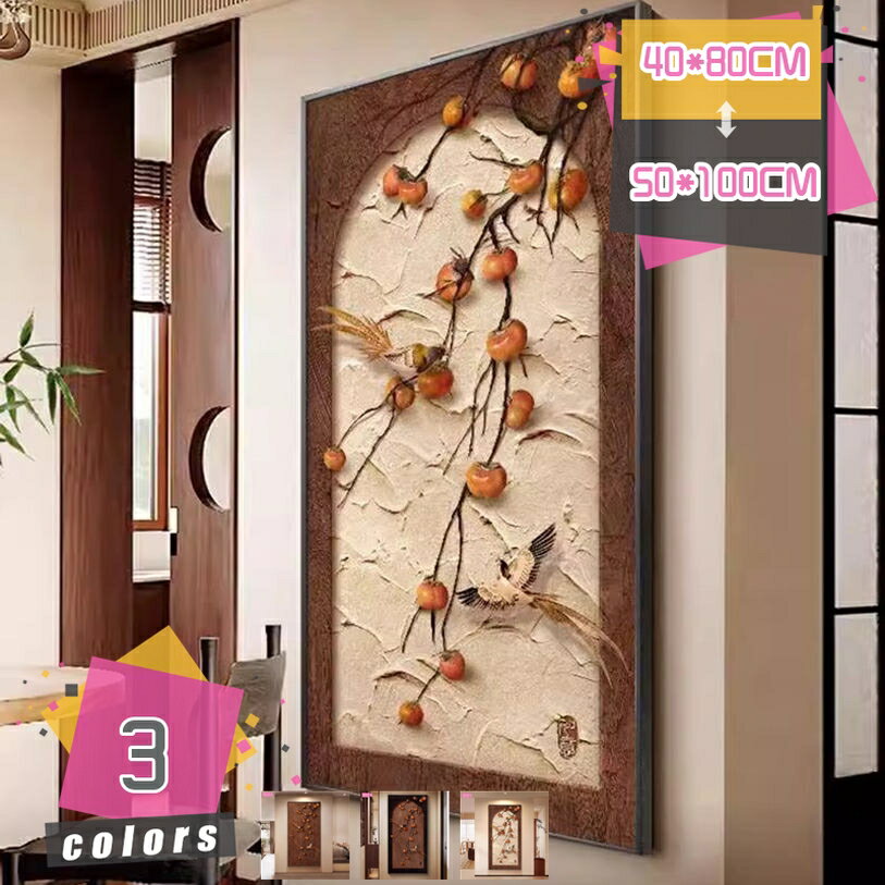 Rakuten - アートポスター 植物 おしゃれ インテリア 模様替え リビング 壁絵 アートパネル ウォールアート モダン フレーム付き ホームインテリア ウォールデコレーション 壁掛け 新築飾り 玄関 洗面所 キッチン 寝室飾り mdnat