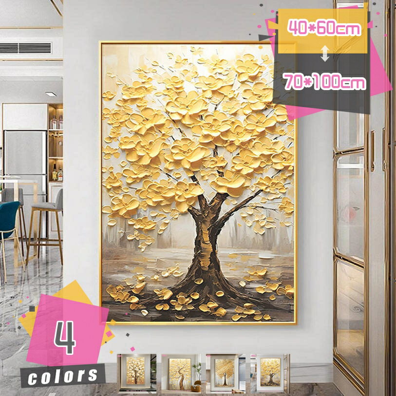 楽天市場】新築祝い 絵画の通販