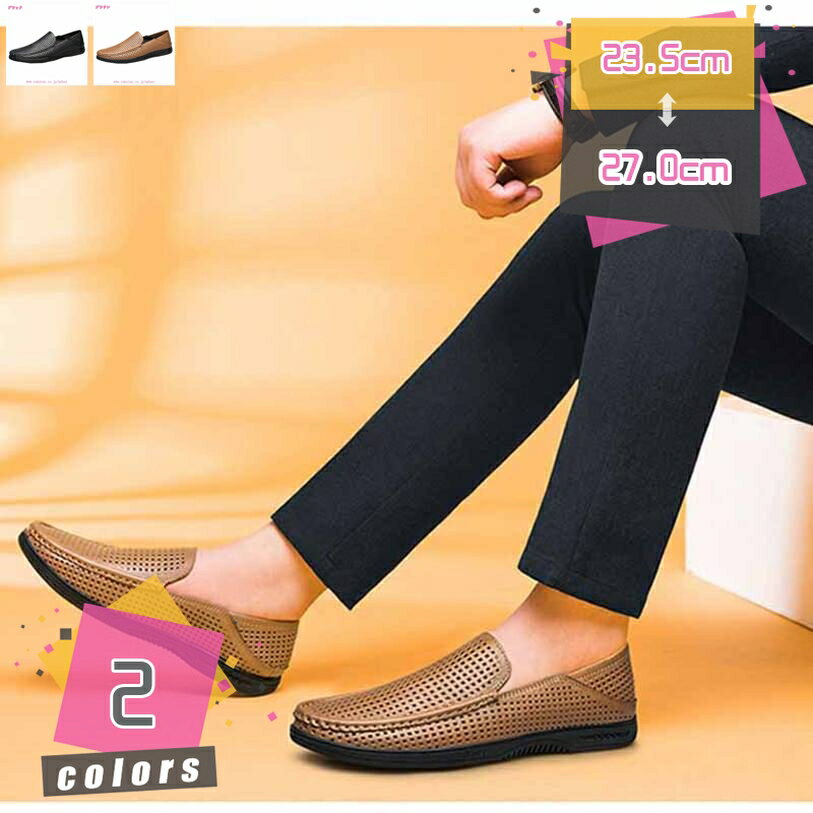 ローファー 紳士靴 メンズ 紐なし ドライビングシューズ 本革 滑り止め かっこいい 歩きやすい 快適 軽量 シンプル 通気性 ビジネス カジュアル 革靴 ウォーキングシューズ 冠婚葬祭 デッキシューズ mdnat