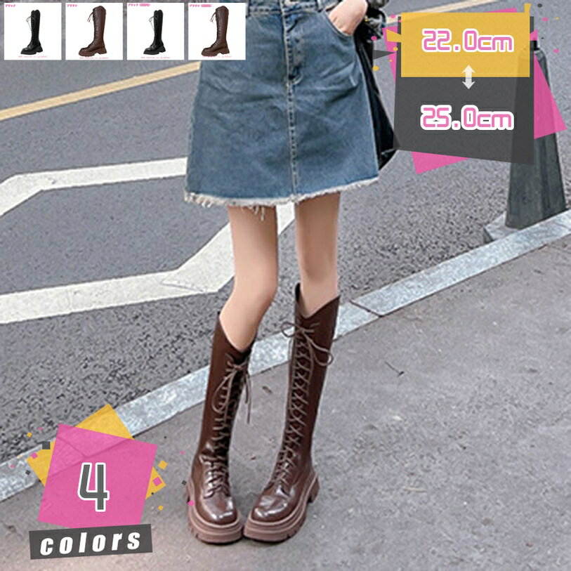 1000円OFFクーポン ロングブーツ 編み上げブーツ レースアップブーツ ジョッキーブーツ レディース 大きいサイズ ファスナー 疲れにくい 歩きやすい おしゃれ エンジニアブーツ 太ヒール ローヒール ぺたんこ 旅行 編み上げロングブーツ mdnat