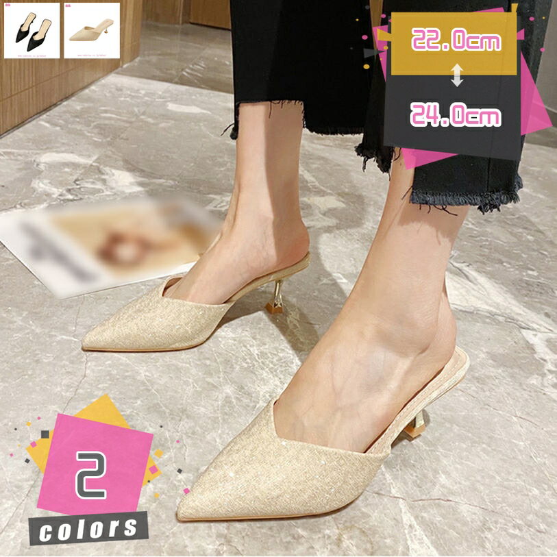 靴 レディース パンプス 歩きやすい 痛くない パンプス パーティー 結婚式 お呼ばれ グリッター キラキラ ポインテッドトゥ ピンヒール ハイヒール 美脚 ブライダルシューズ おしゃれ 甲浅 滑り止め mdnat