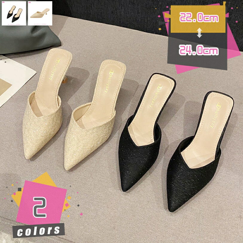 パンプス 痛くない キラキラ グリッター パーティーシューズ スリッポン ハイヒール ポインテッドトゥ ラメ レディース 大きいサイズ フォーマル 結婚式 春 夏 秋冬 ピンヒール パンプス 歩きやすい 履きやすい mdnat