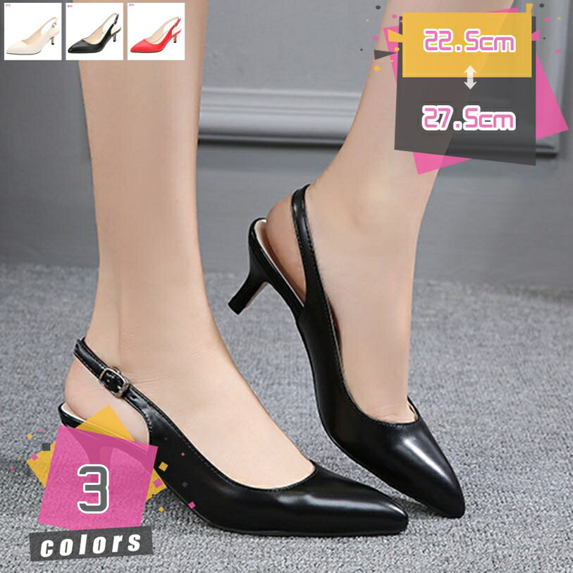 パーティーシューズ パンプス レディース 靴 シューズ エレガント ハイヒール ピンヒール フォーマル パーティ 結婚式 オシャレ シンプルデザイン バックストラップ パンプス 結婚式 2次会 お呼ばれ 同窓会 mdnat