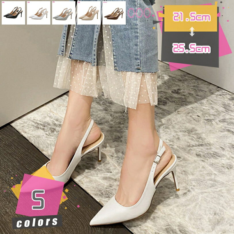 10cmヒール パンプス 痛くない レディース 走れる ポインテッドトゥ 無地 小さいサイズ 大きいサイズ ピンヒール ハイヒール コンフォート 柔らかい 通勤 通学 フォーマル 就職 歩きやすい パンプス ストラップ mdnat