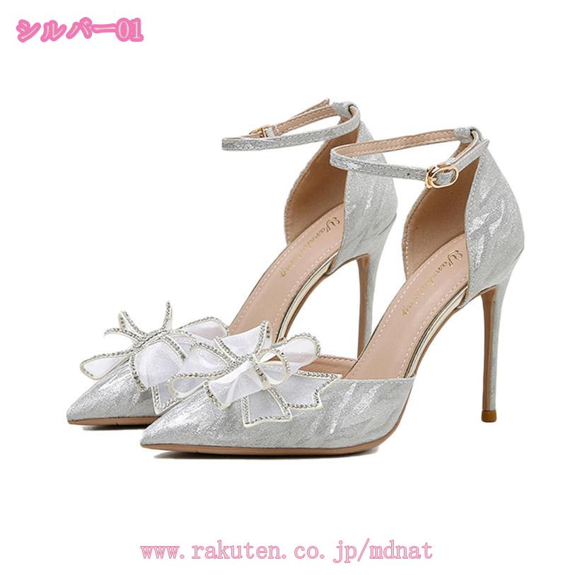 500円OFFクーポン ストラップ パンプス ハイヒール パンプス 痛くない 歩きやすい パンプス 結婚式 パンプス 8cm ヒール ポインテッドトゥ ピンヒール おしゃれ 可愛い サイドオープン 走れる パンプス レディース靴 同窓会 mdnat mdnat-10044570 TandM サンプル画像2