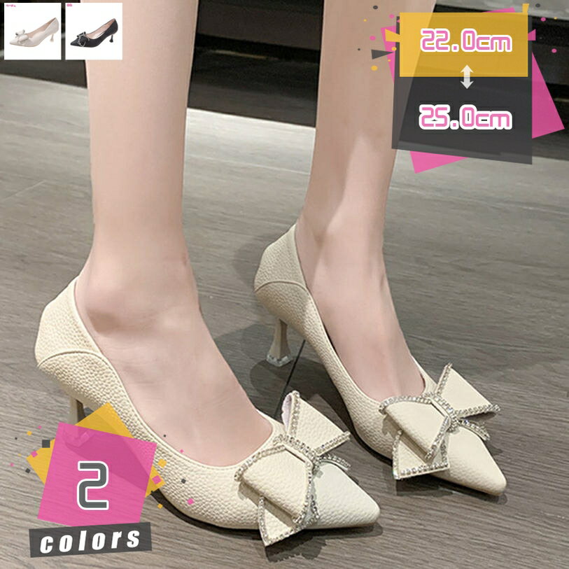 パンプス レディース ピンヒール 痛くない ポインテッドトゥ 歩きやすい 美脚 パンプス パーティー 就活 仕事 リクルート フォーマル ハイヒール パンプス 大きいサイズ 20代 30代 40代 50代 mdnat