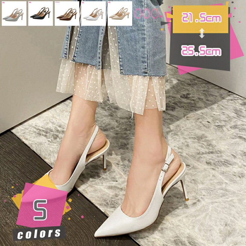 パンプス 痛くない 6センチヒール ストラップ ピンヒール ハイヒール 履きやすい 走れるパンプス 脱げない 結婚式 パーティ フォーマル 大きいサイズ 小さいサイズ 卒業式 入学式 入園式 パンプス 歩きやすい ポインテッドトゥ mdnat