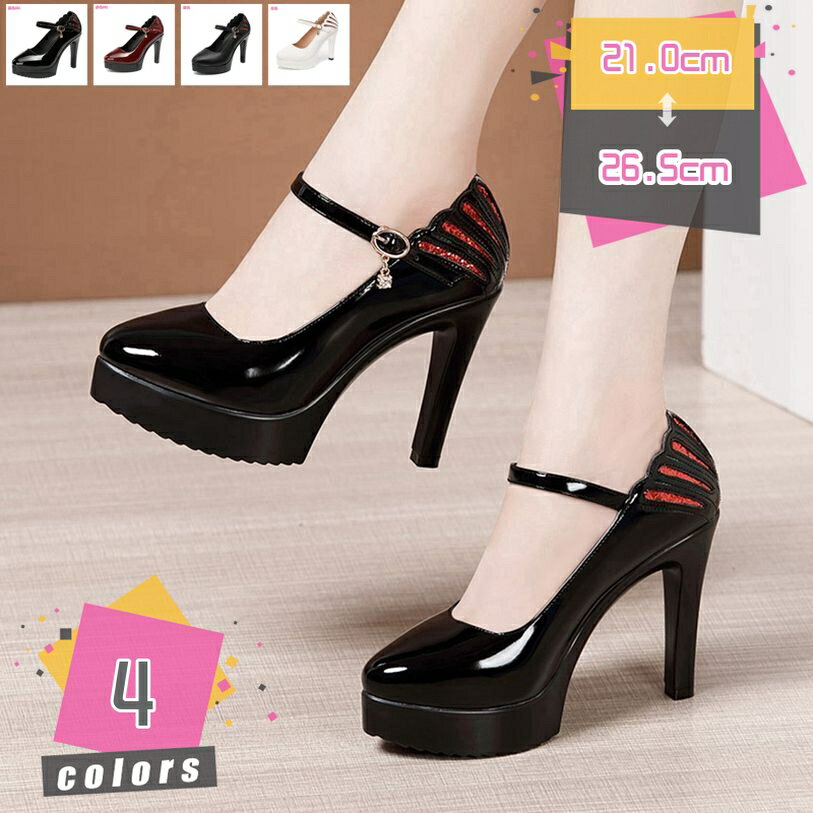 厚底 ハイヒール パンプス ストラップ パンプス 痛くない 脱げない レディース ラウンドトゥ ヒール11cm 11センチ ヒール 太ヒール ドレス キャバ サンダル 結婚式 パーティ かわいい 疲れない 走れるパンプス mdnat