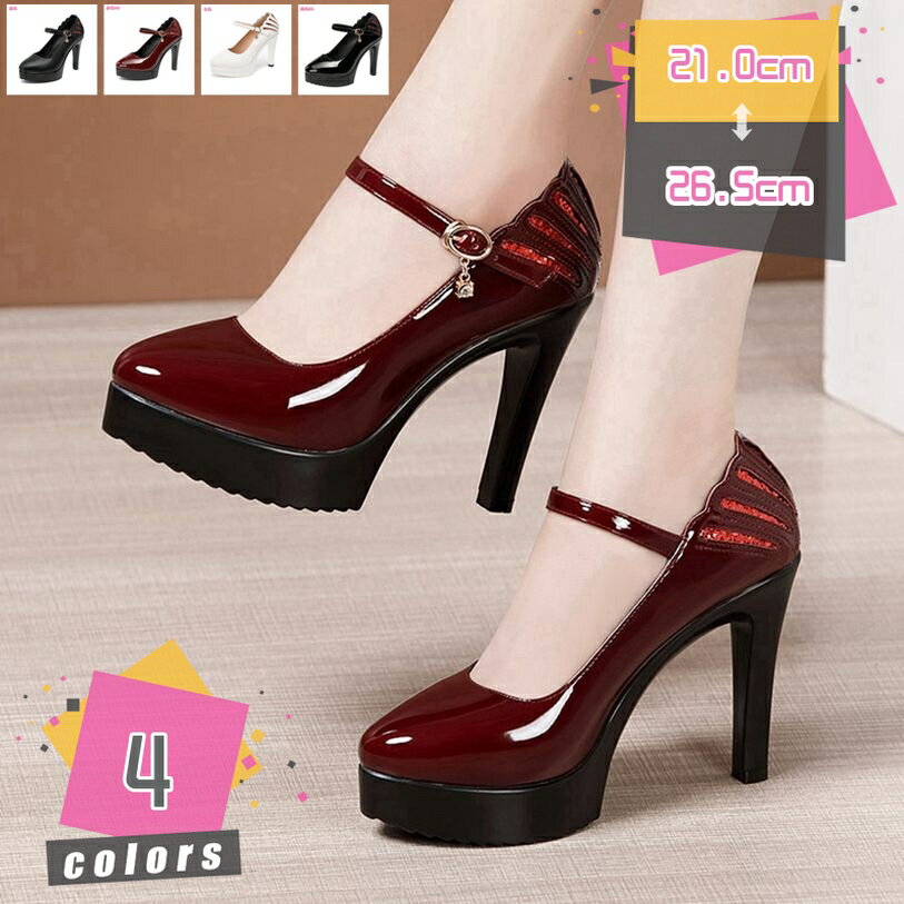 ストラップパンプス レディース 厚底 プラットフォーム ピンヒール 11cmヒール アンクルストラップ パンプス 安定感 歩きやすい 美脚 疲れにくい ロリータ靴 通勤 入学式 二次会 mdnat