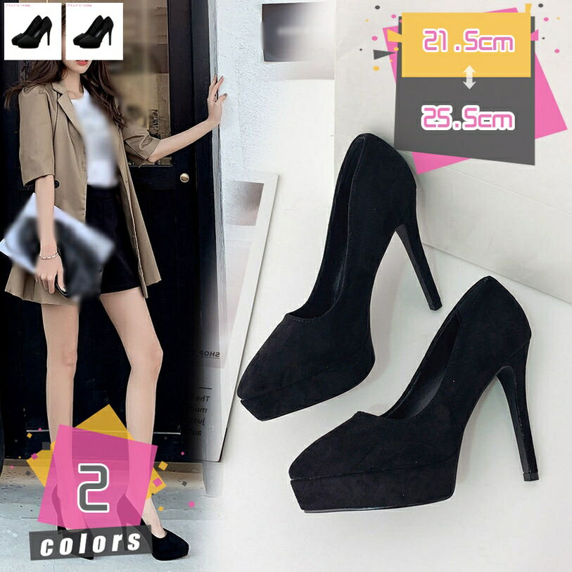 パンプス 黒 痛くない 12cmヒール ピンヒール 厚底 ストーム 歩きやすい 幅広 疲れにくい 厚底パンプス ポインテッドトゥ 美脚 エレガント ヒールパンプス 大きいサイズ 小さいサイズ 通勤 オフィス 入学式 卒園式 発表会 mdnat