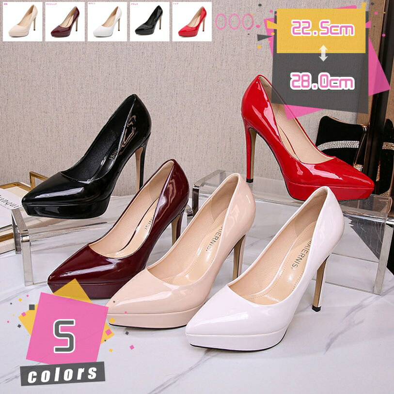 パンプス 厚底 レディース靴 痛くない 脱げない 美脚パンプス ポインテッドトゥ ハイヒール 12cm 結婚式パンプス 歩きやすい 疲れにくい キャバパンプス ピンヒール サンダル オフィス OL 発表会 大きいサイズ コスプレ mdnat