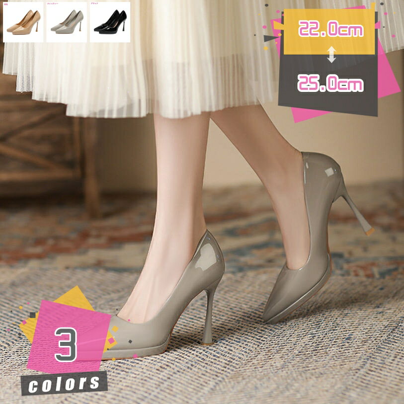パンプス 黒 痛くない 11cmヒール ピンヒール 厚底 ストーム 歩きやすい 幅広 疲れにくい 厚底パンプス ポインテッドトゥ 美脚 エレガント ヒールパンプス 大きいサイズ 小さいサイズ 通勤 オフィス 入学式 卒園式 発表会 mdnat
