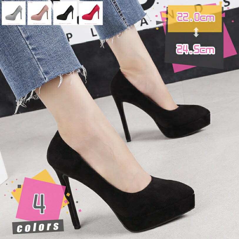 パンプス 脱げない 痛くない 歩きやすい プラットフォーム 13センチヒール 厚底パンプス レディース 美脚 パンプス ピンヒール ハイヒール キャバパンプス パーティー 謝恩会 厚底靴 大きいサイズ メンズ 仮装 mdnat