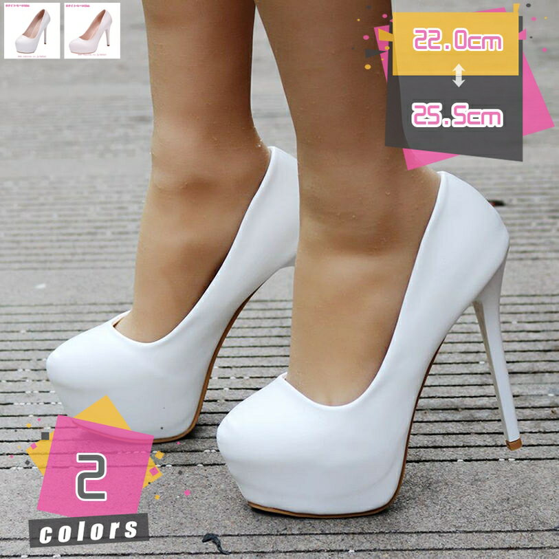 パンプス 14cmヒール キャバ 結婚式 ストーム 厚底パンプス ポインテッドトゥ 美脚パンプス ハイヒール ピンヒール フォーマル パーティ 2次会 女子会 通勤 ヒールパンプス 歩きやすい 脱げない 痛くない カジュアル OL mdnat