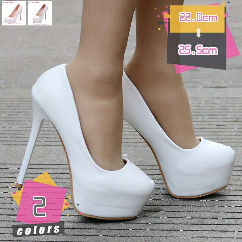 パンプス 厚底 痛くない 靴 脱げない 歩きやすい ハイヒール 結婚式 キャバパンプス ピンヒール オフィス 美脚パンプス パーティーシューズ キャバ嬢 発表会 演奏会 上品 歩きやすい 通勤 OL 女性靴 パンプス カジュアル 女子会 mdnat