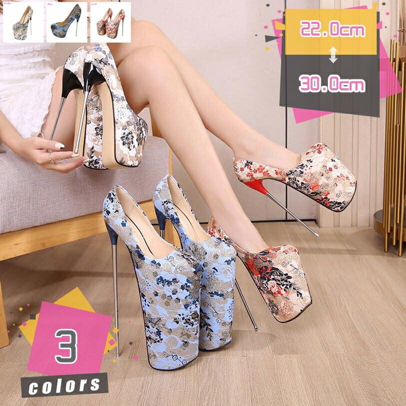 パンプス 22cmヒール キャバ 結婚式 ストーム 厚底パンプス ポインテッドトゥ 美脚パンプス ハイヒール ピンヒール フォーマル パーティ 2次会 女子会 通勤 ヒールパンプス 歩きやすい 脱げない 痛くない カジュアル OL mdnat