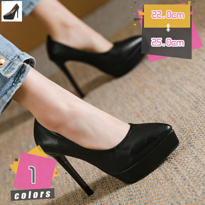 パンプス 痛くない 脱げない 大きいサイズ 美脚 スムース 結婚式パンプス 厚底 レディース 靴 歩きやすい ヒール12cm ウェディングシューズ 疲れない ピンヒール ハイヒール 春 夏 ドレスシューズ OL キャバクラ mdnat