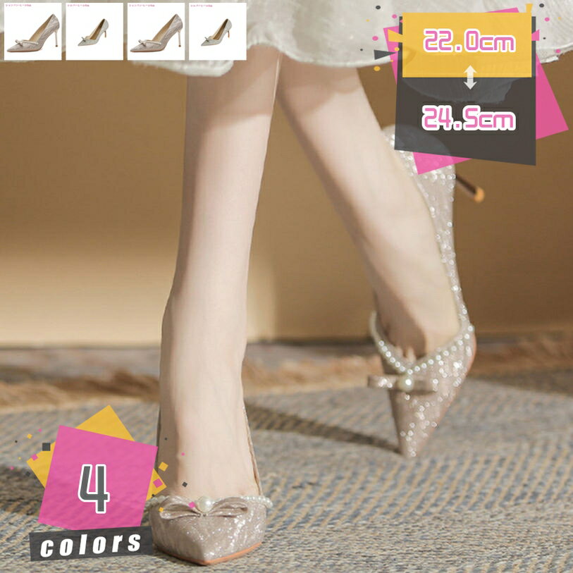 ポインテッド パンプス レディース ハイヒール 8cm ピンヒール 痛くない 歩きやすい 脱げない ウェディングシューズ 6cmヒール 低反発 クッション入り 疲れにくい 幅広 脱げない プレーンパンプス パーティー 春夏秋 結婚式 mdnat