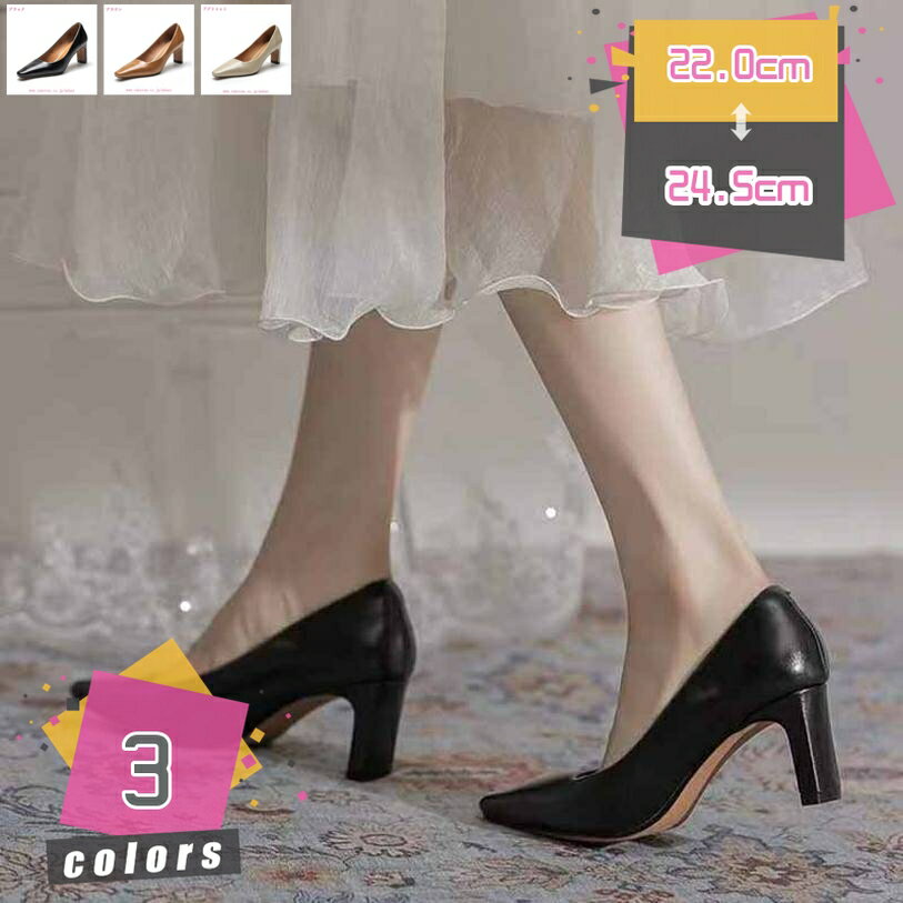 Rakuten - レディース パンプス 5cm ピンヒール ポインテッドトゥ シューズ ハイヒールパンプス 靴 美脚 レザー 本革 婦人靴 履きやすい 歩きやすい 仕事 通勤 シンプル 歩きやすい 痛くない パンプス レディース 靴 スクエアトゥ 履きやすい シューズ オフィス mdnat