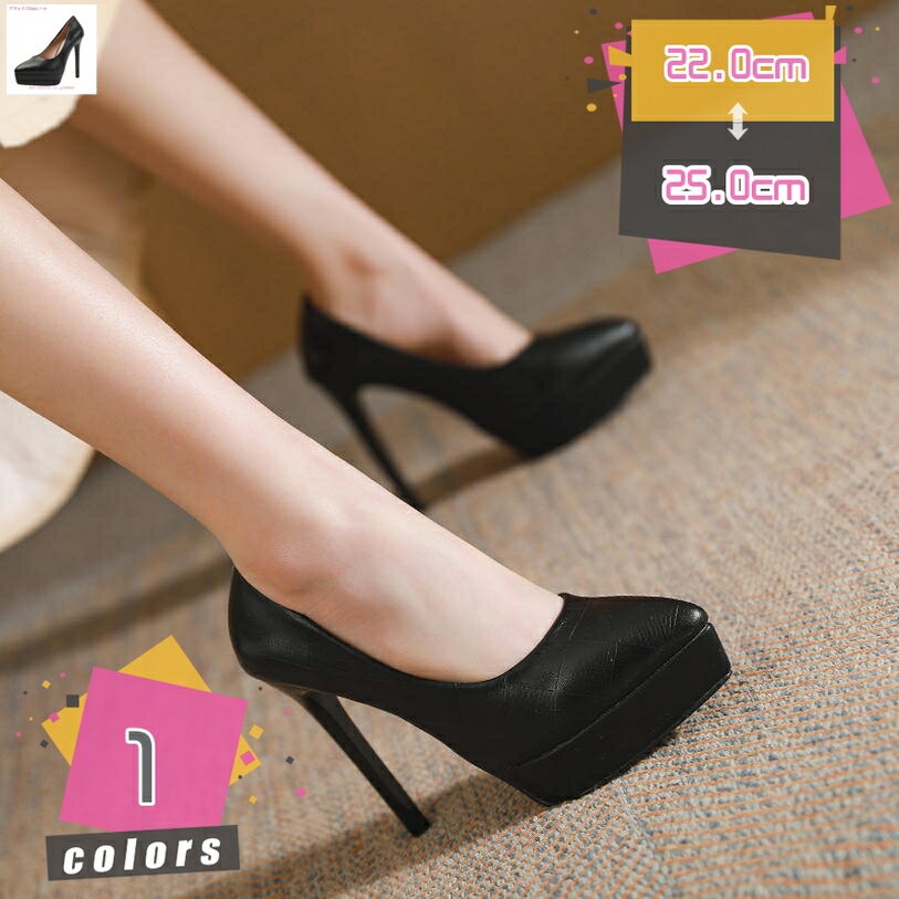 Rakuten - 500円OFFクーポン 厚底パンプス ヒール12CM とんがりトゥ ピンヒール レディース high heels 美脚 セクシー 歩きやすい 痛くない 通勤 結婚式 オフィスパンプス ハイヒール ポインテッドトゥ ヒールパンプス 女性 細ヒール 仕事 パーティー mdnat