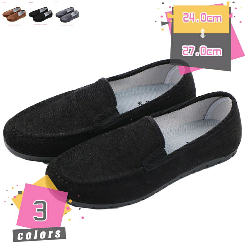 1000円OFFクーポン スニーカー メンズ スリッポン キャンバス ユニセックス カジュ...