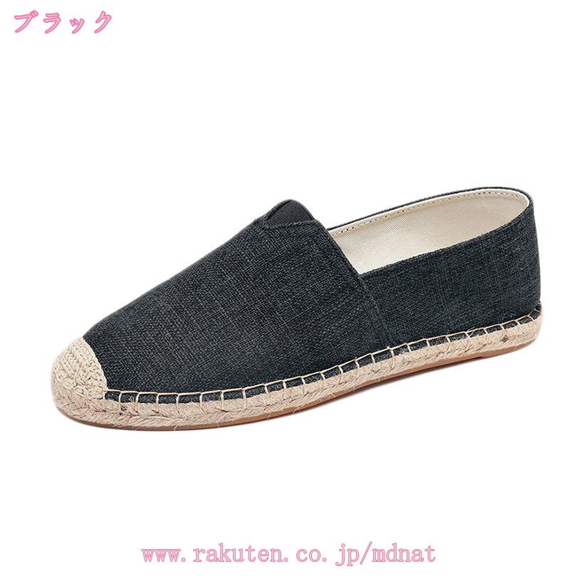 TandMの1600円OFFクーポン 男女兼用 エスパドリーユシューズ 無地 亜麻 スリッポン リネン 通気 蒸れない 防滑 履き心地いい コンフォート ウォーキング 夏用 スニーカー かかと踏める メンズ レディース 紐なし すべり止め ローファー 学生 彼氏 mdnat｜アングル2