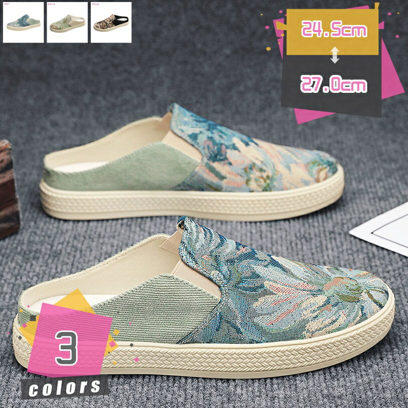 500円OFFクーポン ドライビングシューズ キャンバス メンズ モカシン スリッポン デッキシュー ...