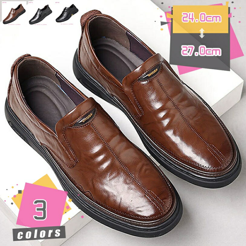 モカシン 走れる メンズ ドライビングシューズ 革靴 ローファー スリッポン 軽量 カジュアル デッキシューズ 紳士靴 フラットシューズ 大きいサイズ 男性用 ファッション 柔らかい 歩きやすい 履きやすい 通勤 冠婚葬祭 防滑 mdnat