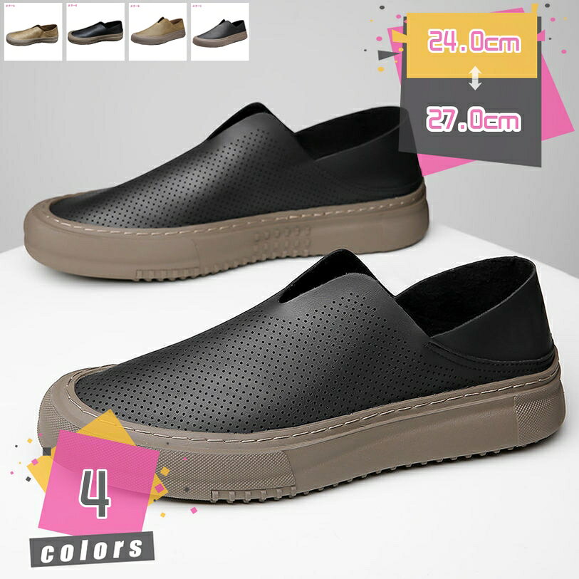 500円OFFクーポン ウォーキングシューズ メンズ スリッポン 通気性 柔らかい カジュアル アウトドア カジュアル 運転用 夏 歩きやすく走れる 日常着用 フォーマル スニーカー 軽量 コンフォートシューズ 紳士靴 履きやすい オフィス 旅行靴 mdnat