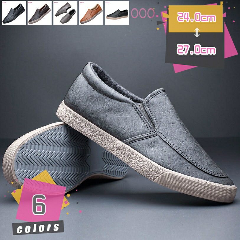 300円OFFクーポン カジュアルシューズ スーツ 走れる 本革 スリッポン ドライビングシューズ メンズ カジュアル 革靴 ローファー ブラック ブラウン モカシン靴 紳士靴 デッキシューズ スニーカー 大人 軽量 通気性 通勤 オフィス 春 mdnat