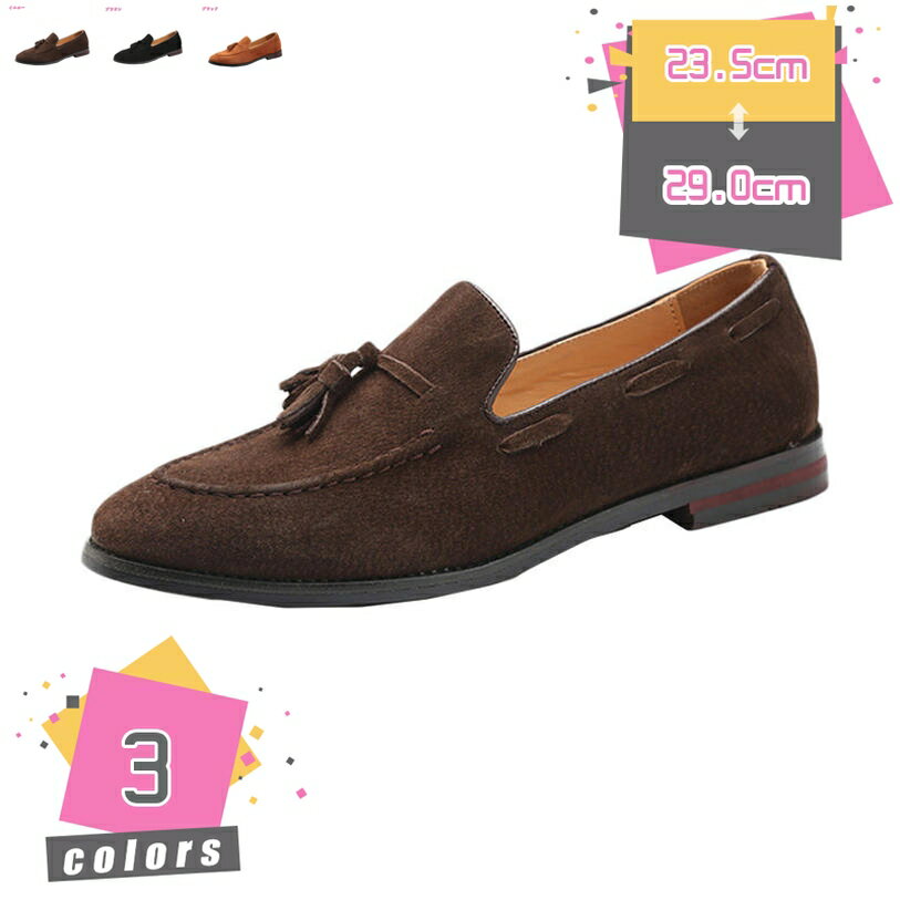 ドライビングシューズ メンズ シューズ ローファー スリッポン スニーカー カジュアルシューズ デッキシューズ モカシンシューズ ビジネス靴 ラウンドトゥ おおきいサイズ 軽量 紳士靴 ローカット コンフォートシューズ 快適 mdnat