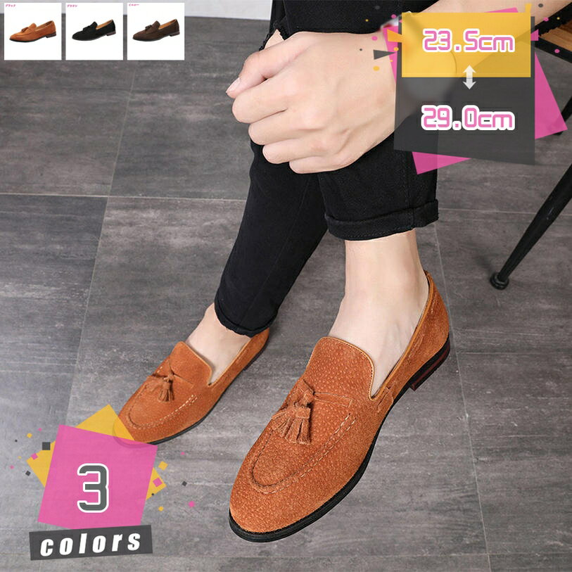 男性用 ローファー メンズ ドライビングシューズ スリッポン 革靴 イタリアン ビジネス カジュアル オシャレ 耐久性 防滑 フラット 通気 脱ぎ履き簡単 気持ちいい 軽量 就職 春秋 大きいサイズ 履きやすい 運転靴 mdnat
