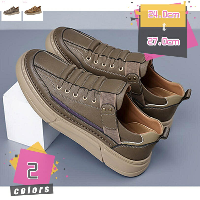 1000円OFFクーポン 大きいサイズ ビジネスシューズ メンズ 革靴 紳士靴 ウォーキング ローファー スリッポン 軽量 通気性 防滑 レザースニーカー カジュアル 冠婚葬祭 結婚式 通勤 走れる 歩きやすい ウォーキング 柔らかい 蒸れない 快適 mdnat