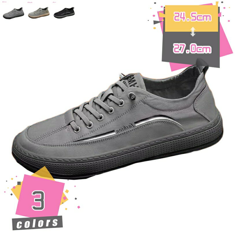 500円OFFクーポン ビジネスシューズ メンズ スニーカー 大きいサイズ 革靴 ビジネススニーカー 紳士靴 通勤 コンフォートシューズ 快適 軽量 ソフト 防水 防滑 蒸れない カジュアル 運転靴 柔らかい 通勤 ウォーキングシューズ 学生靴 mdnat